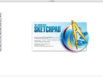 几何画板Sketchpad