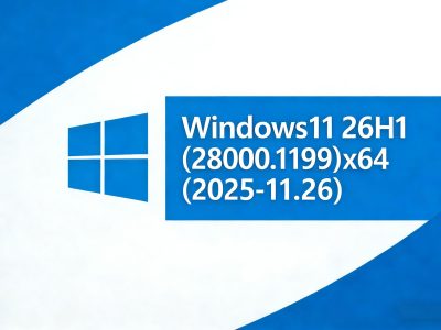 Windows11 26H1 (28000.1199）x64 (2025.11.26)