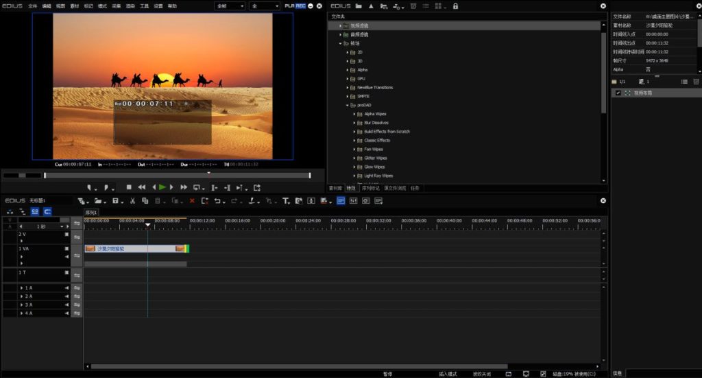 🎬 Win11 专业版 26H1 创作设计封装系统（Adobe 2026 + EDIUS X）