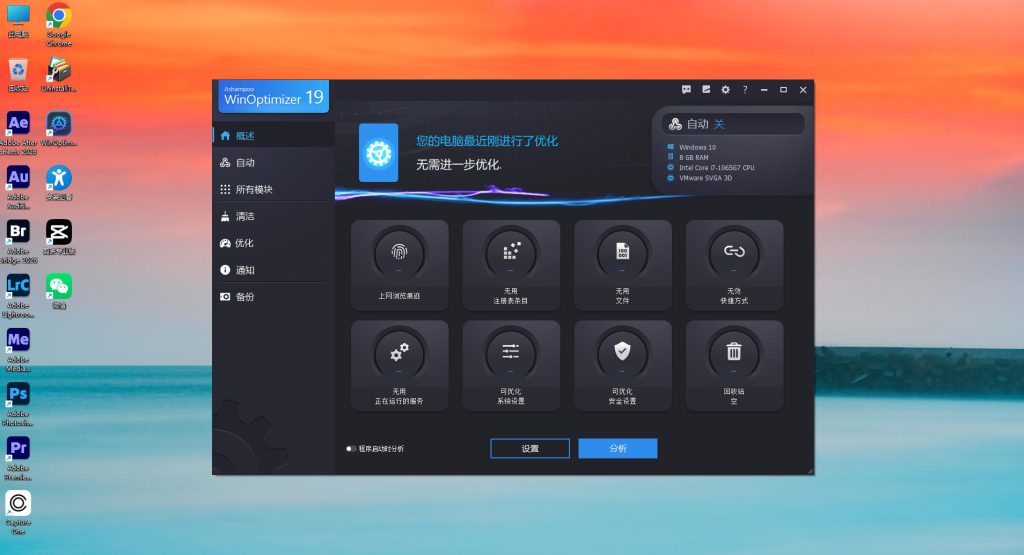 🎬 Win11 专业版 26H1 创作设计封装系统· 无第三方插件版