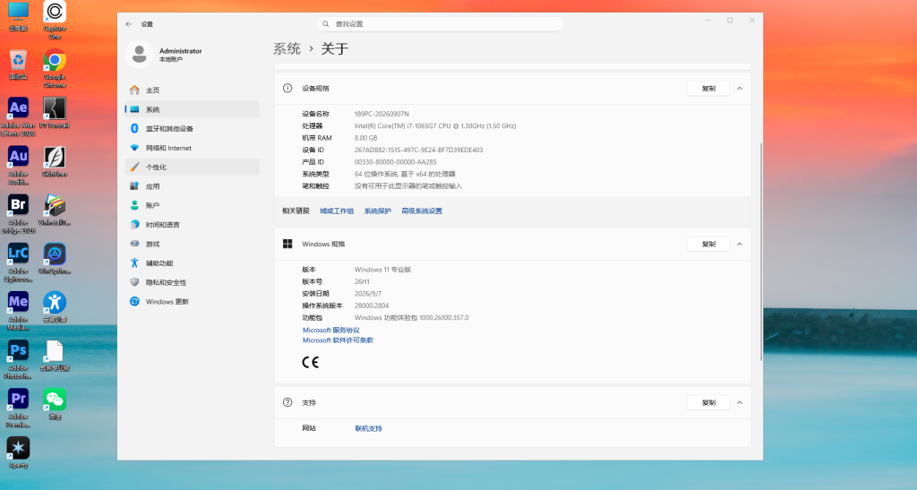 🎬 Win11 专业版 26H1 创作设计封装系统｜Adobe 2026 全家桶 + AE/PR/PS 精选插件