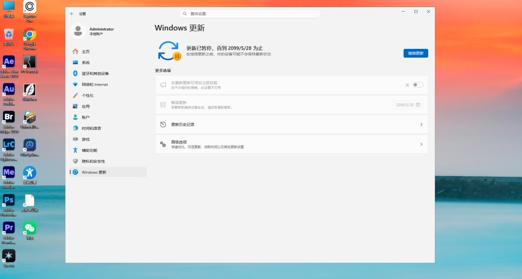 🎬 Win11 专业版 26H1 创作设计封装系统｜Adobe 2026 全家桶 + AE/PR/PS 精选插件