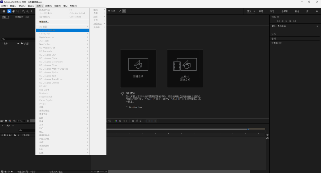 🎬 Win11 专业版 26H1 创作设计封装系统（Adobe 2026 + EDIUS X）