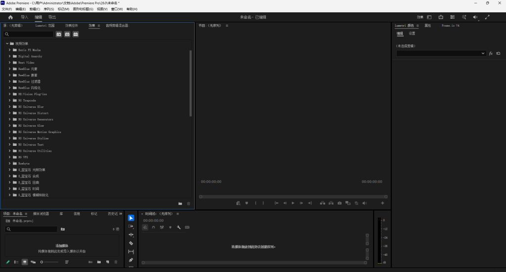 🎬 Win11 专业版 26H1 创作设计封装系统｜Adobe 2026 全家桶 + AE/PR/PS 精选插件