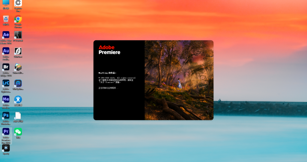 🎬 Win11 专业版 26H1 创作设计封装系统｜Adobe 2026 全家桶 + AE/PR/PS 精选插件