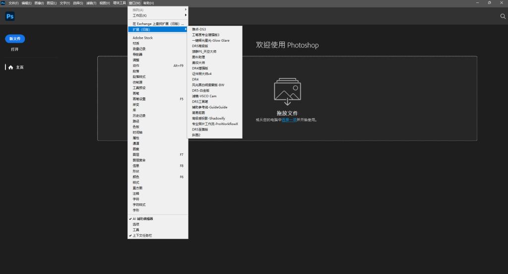 🎬 Win11 专业版 26H1 创作设计封装系统（Adobe 2026 + EDIUS X）