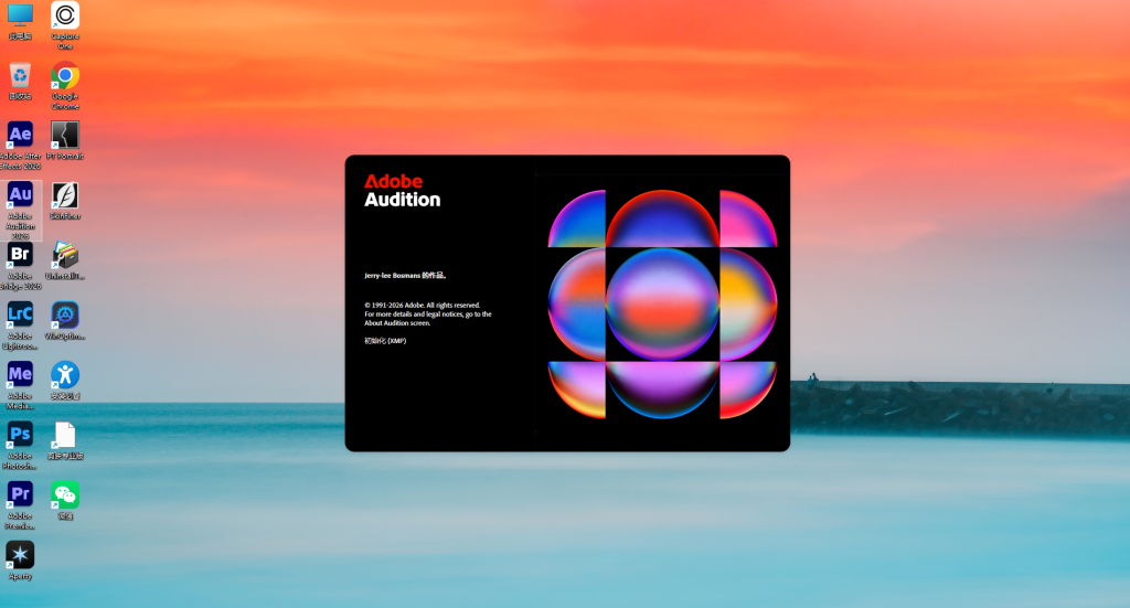 🎬 Win11 专业版 26H1 创作设计封装系统｜Adobe 2026 全家桶 + AE/PR/PS 精选插件
