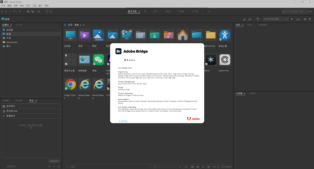 🎬 Win11 专业版 26H1 创作设计封装系统（Adobe 2026 + EDIUS X）