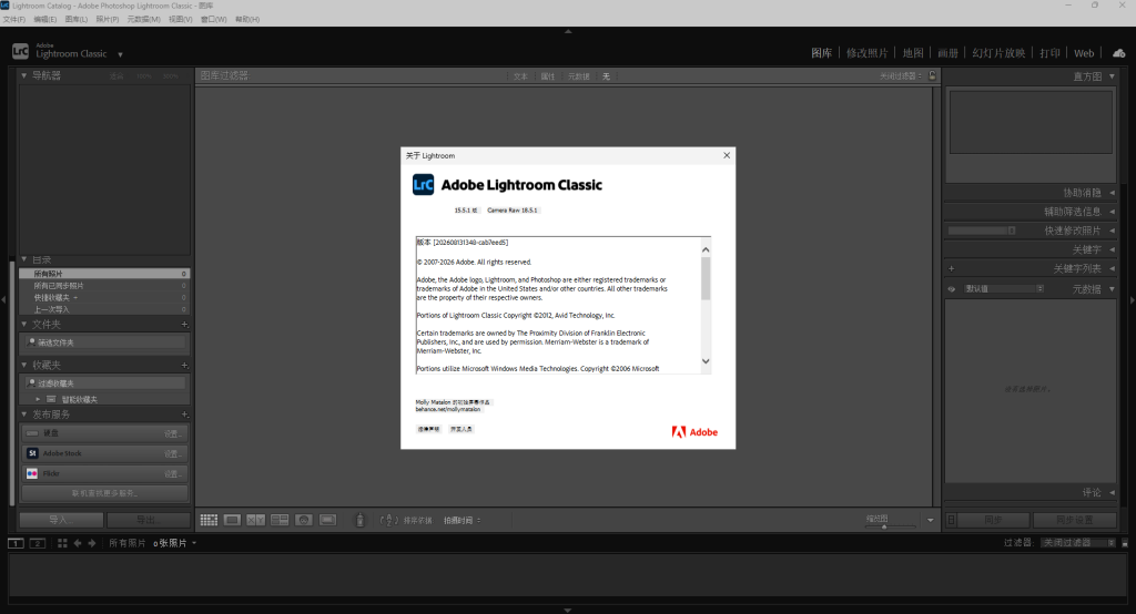 🎬 Win11 专业版 26H1 创作设计封装系统｜Adobe 2026 全家桶 + AE/PR/PS 精选插件