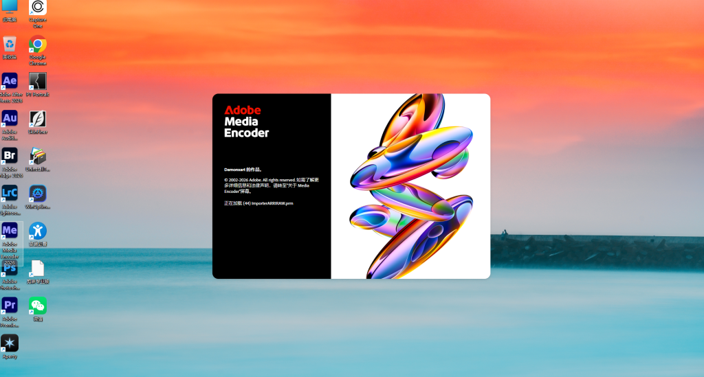🎬 Win11 专业版 26H1 创作设计封装系统｜Adobe 2026 全家桶 + AE/PR/PS 精选插件