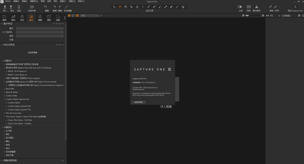 🎬 Win11 专业版 26H1 创作设计封装系统｜Adobe 2026 全家桶 + AE/PR/PS 精选插件
