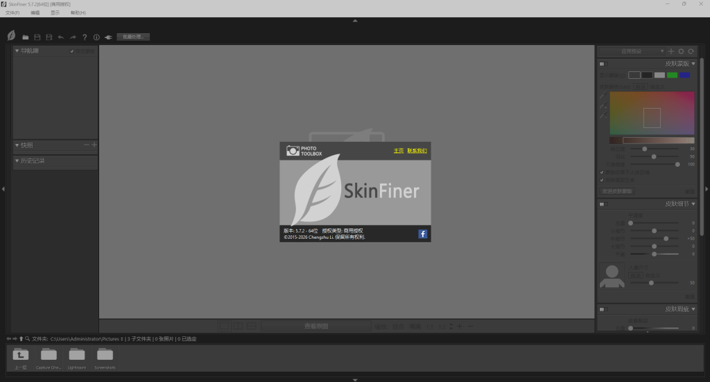 🎬 Win11 专业版 26H1 创作设计封装系统｜Adobe 2026 全家桶 + AE/PR/PS 精选插件