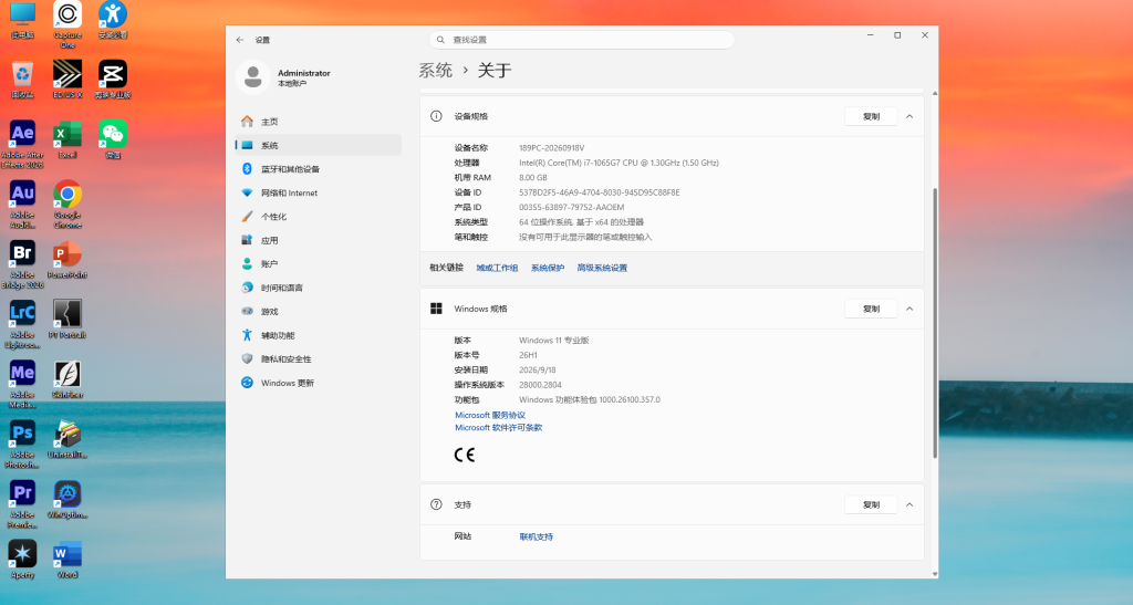 🎬 Win11 专业版 26H1 创作设计封装系统（Adobe 2026 + EDIUS X）