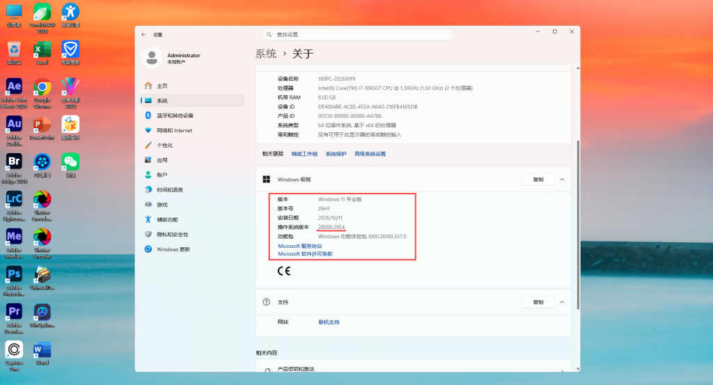 🎬 Win11 专业版 26H1 影像创作全能版2026版丨无集成任何插件预设